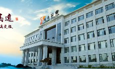 东营长志泵业有限公司